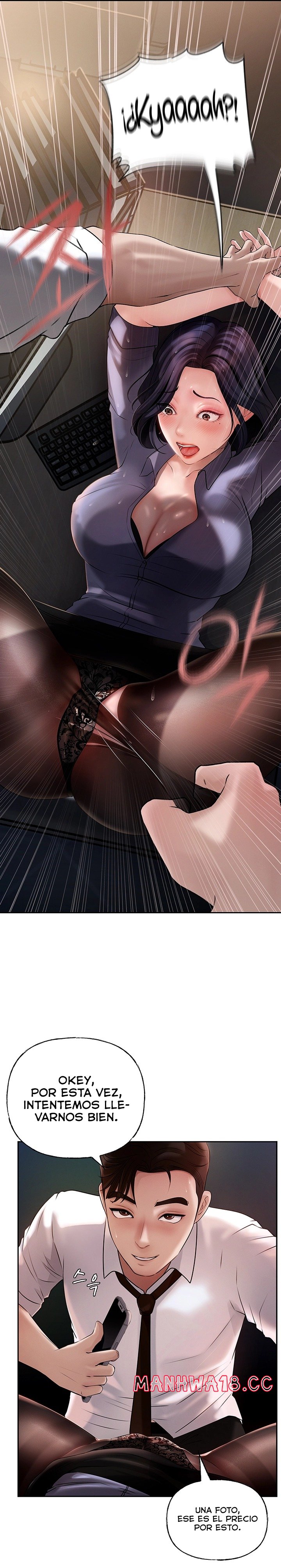 Not the Daughter, but the Mother Raw Chapter 3 Page 15