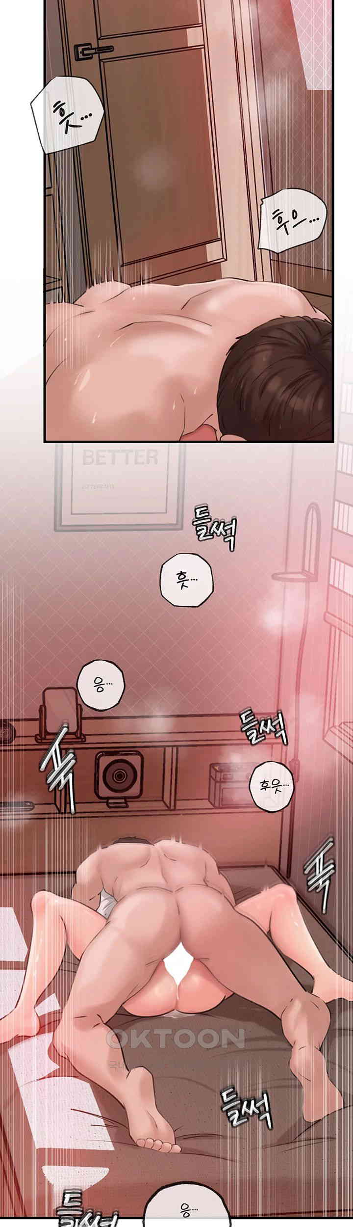 Not the Daughter, but the Mother Raw Chapter 21 Page 2
