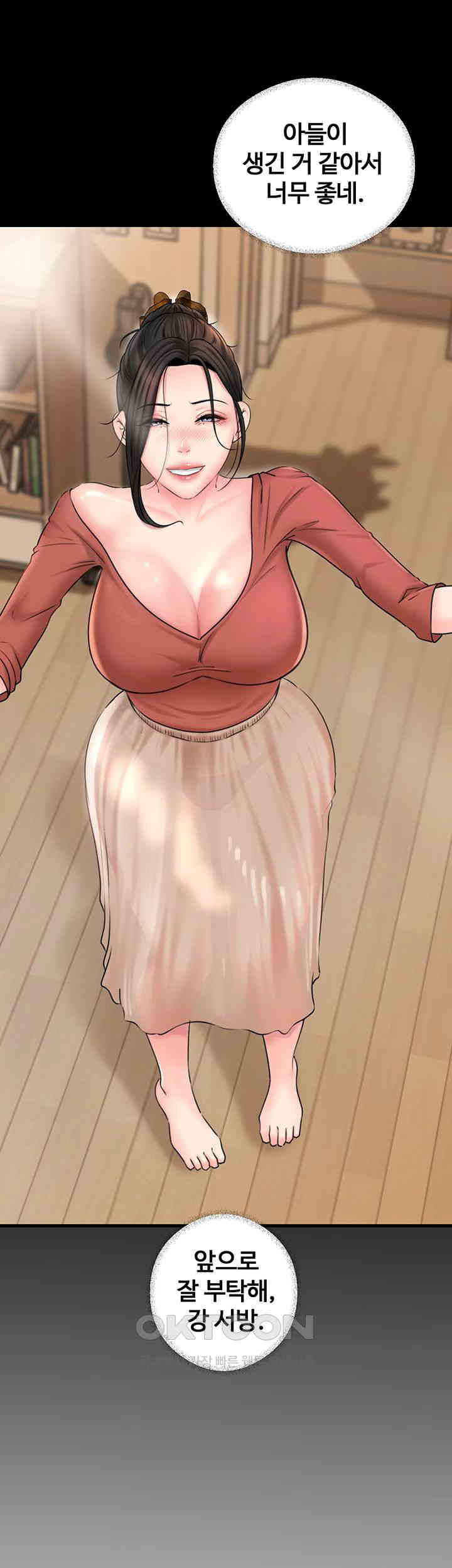 Not the Daughter, but the Mother Raw Chapter 21 Page 28