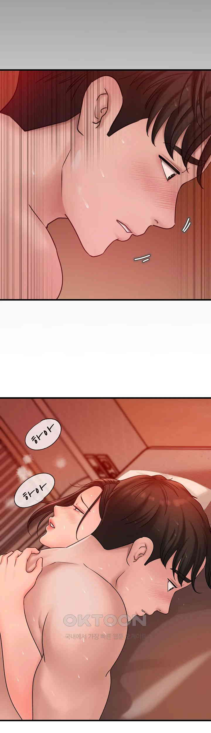 Not the Daughter, but the Mother Raw Chapter 21 Page 29