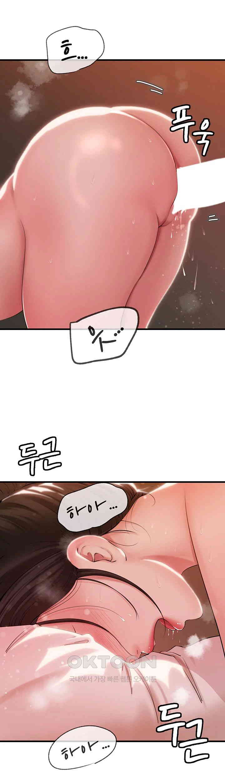 Not the Daughter, but the Mother Raw Chapter 22 Page 29