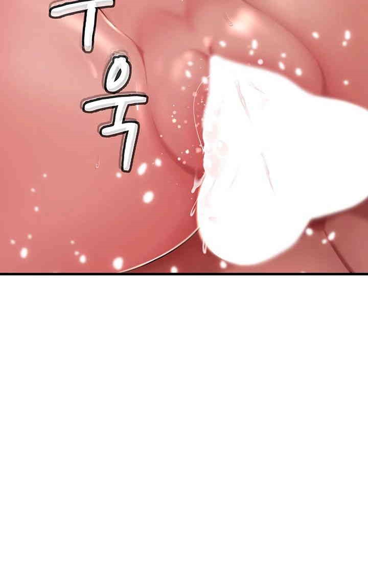 Not the Daughter, but the Mother Raw Chapter 22 Page 31