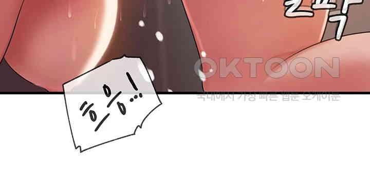 Not the Daughter, but the Mother Raw Chapter 22 Page 35