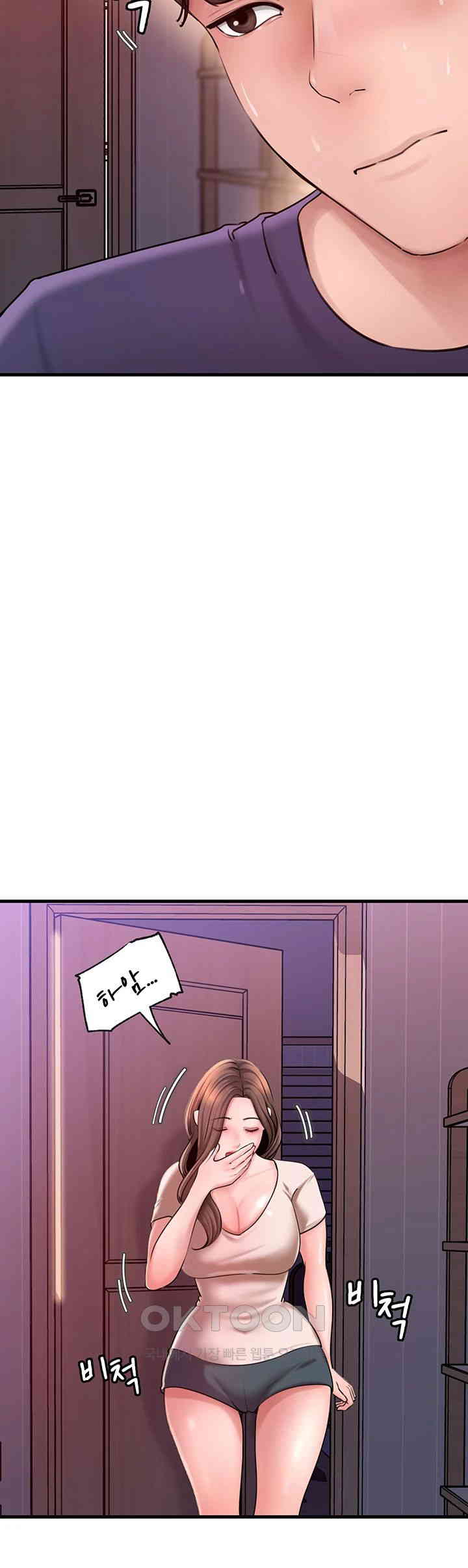 Not the Daughter, but the Mother Raw Chapter 23 Page 13