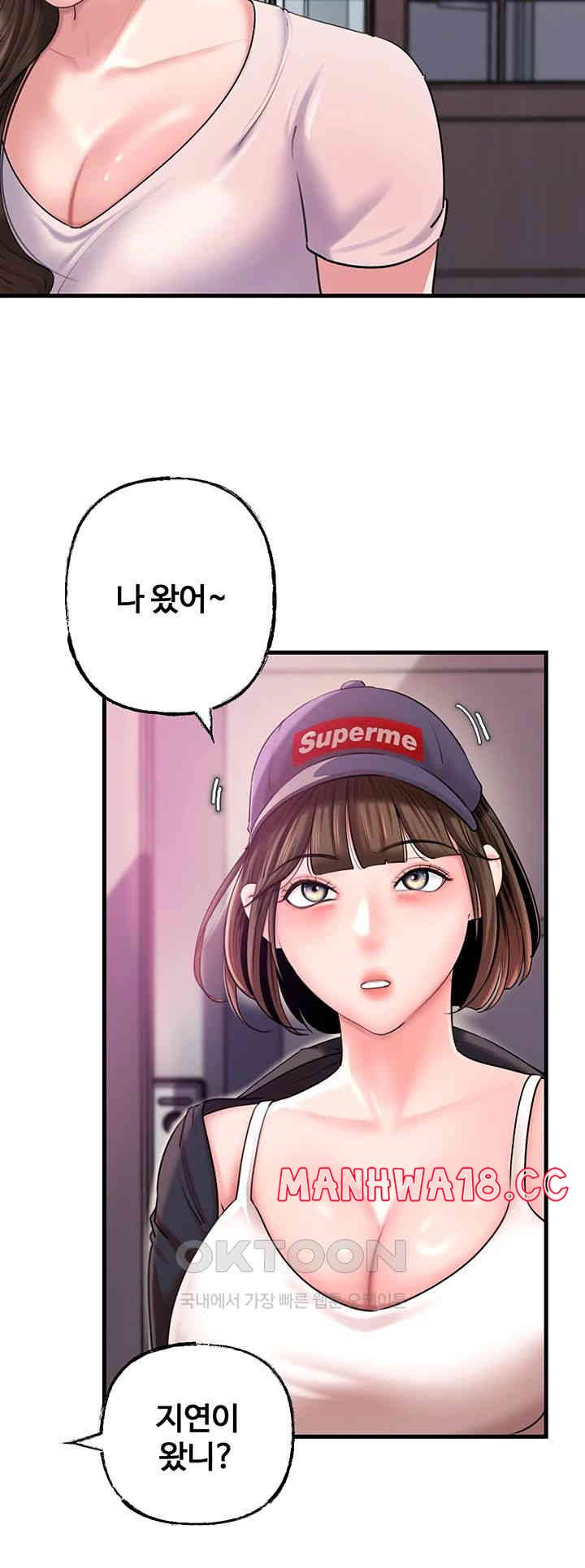 Not the Daughter, but the Mother Raw Chapter 23 Page 16