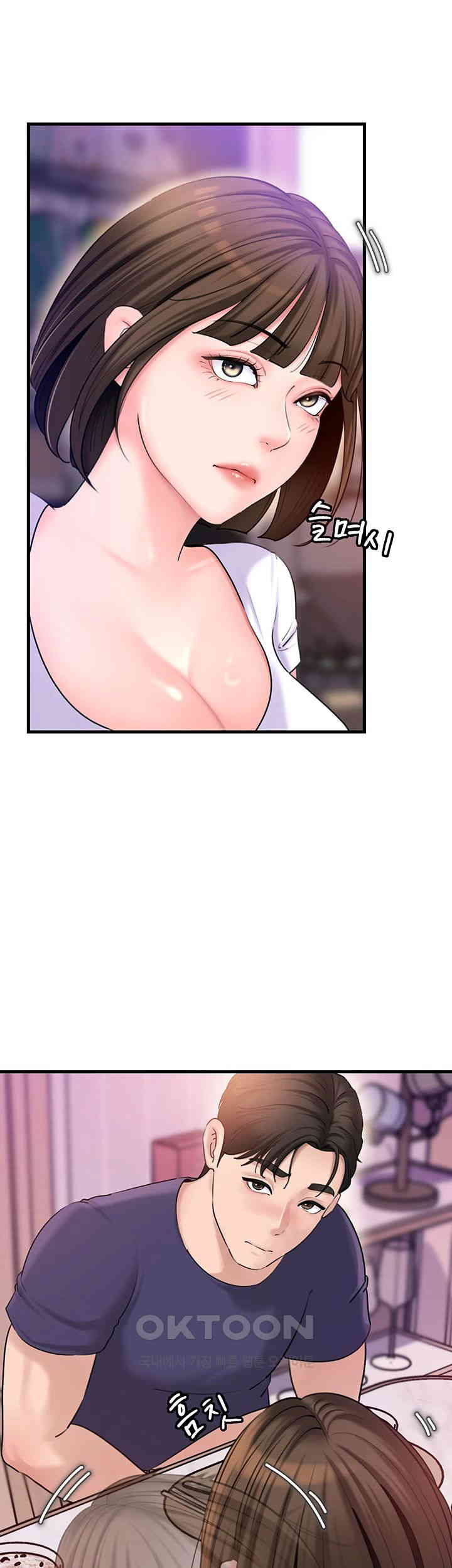 Not the Daughter, but the Mother Raw Chapter 23 Page 23