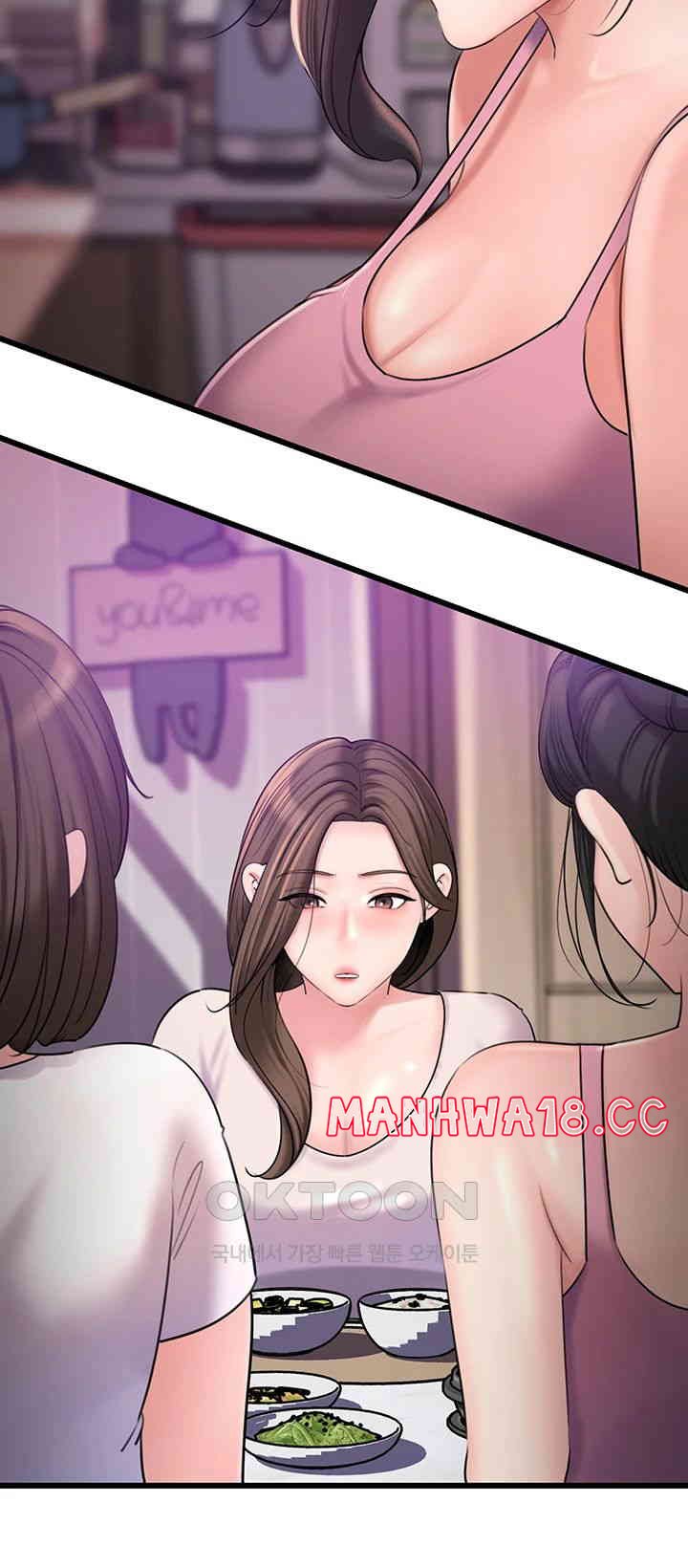 Not the Daughter, but the Mother Raw Chapter 23 Page 31
