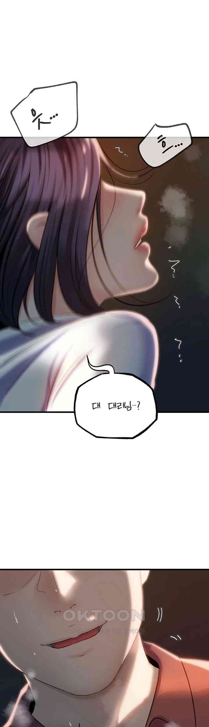 Not the Daughter, but the Mother Raw Chapter 24 Page 1