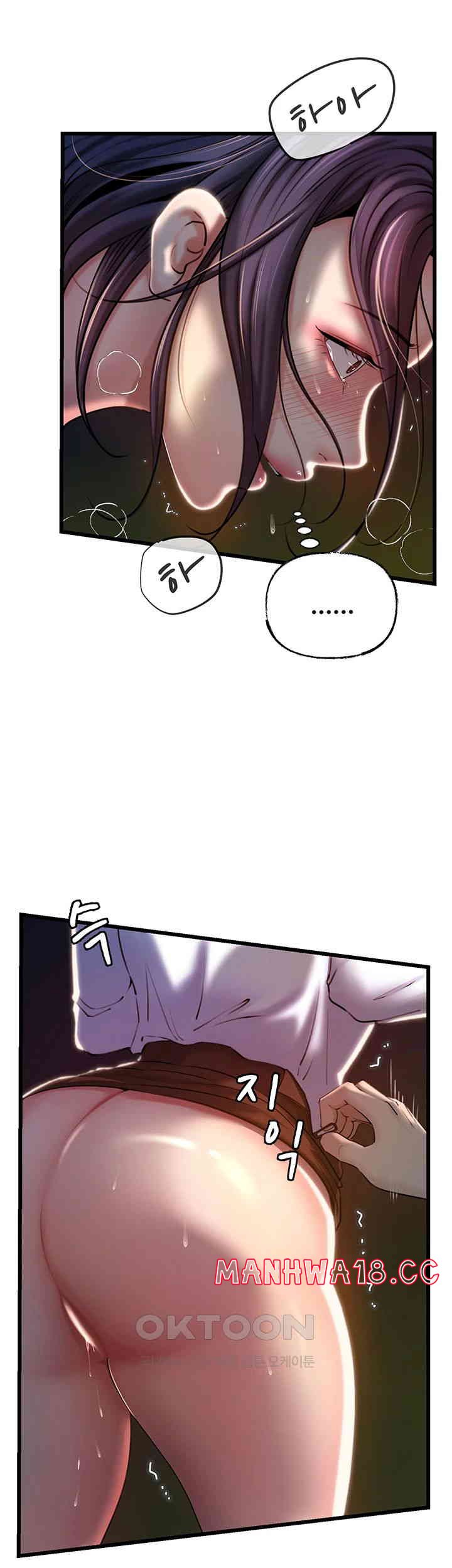 Not the Daughter, but the Mother Raw Chapter 24 Page 18