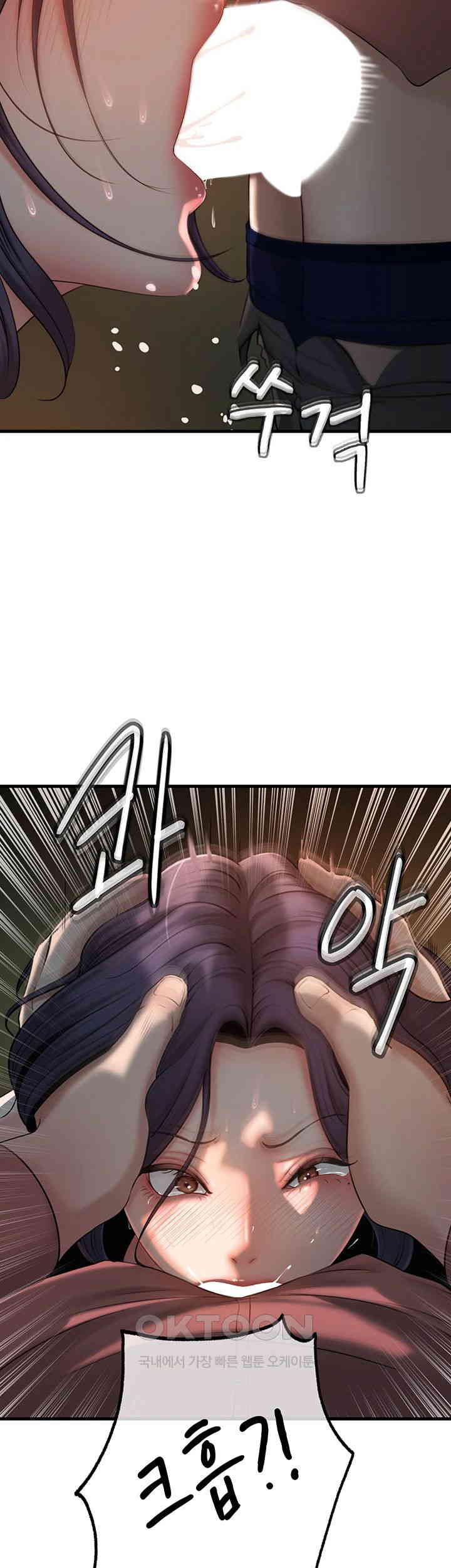 Not the Daughter, but the Mother Raw Chapter 24 Page 34