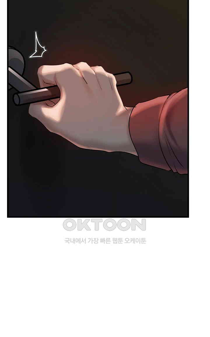 Not the Daughter, but the Mother Raw Chapter 24 Page 41