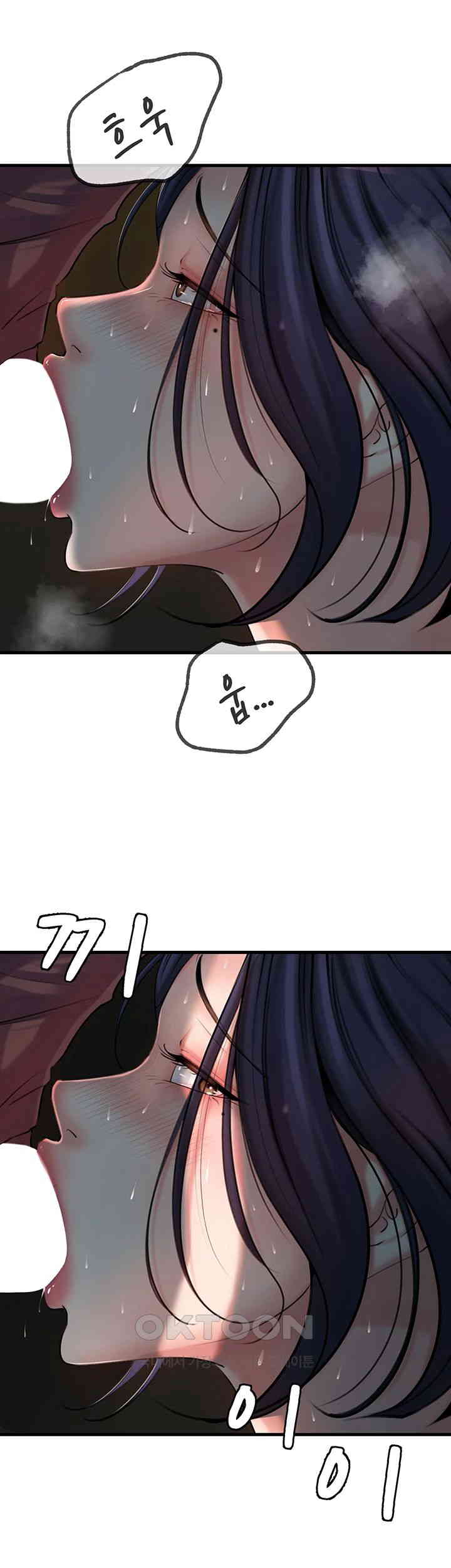 Not the Daughter, but the Mother Raw Chapter 24 Page 42