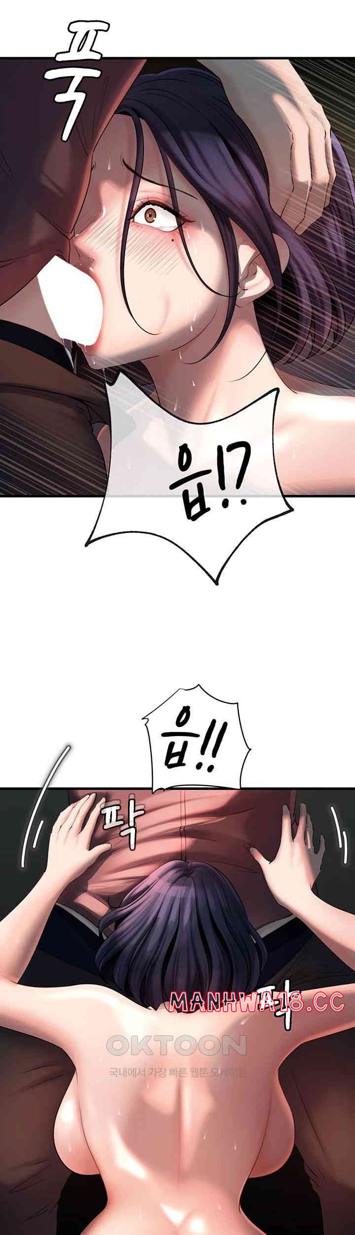 Not the Daughter, but the Mother Raw Chapter 24 Page 45