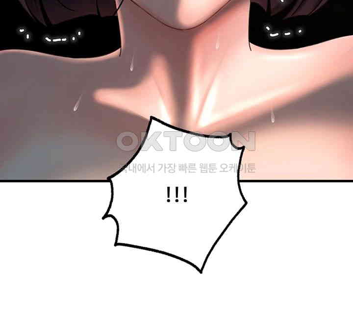 Not the Daughter, but the Mother Raw Chapter 24 Page 50