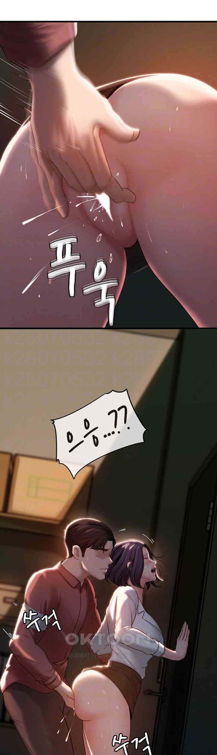 Not the Daughter, but the Mother Raw Chapter 24 Page 8