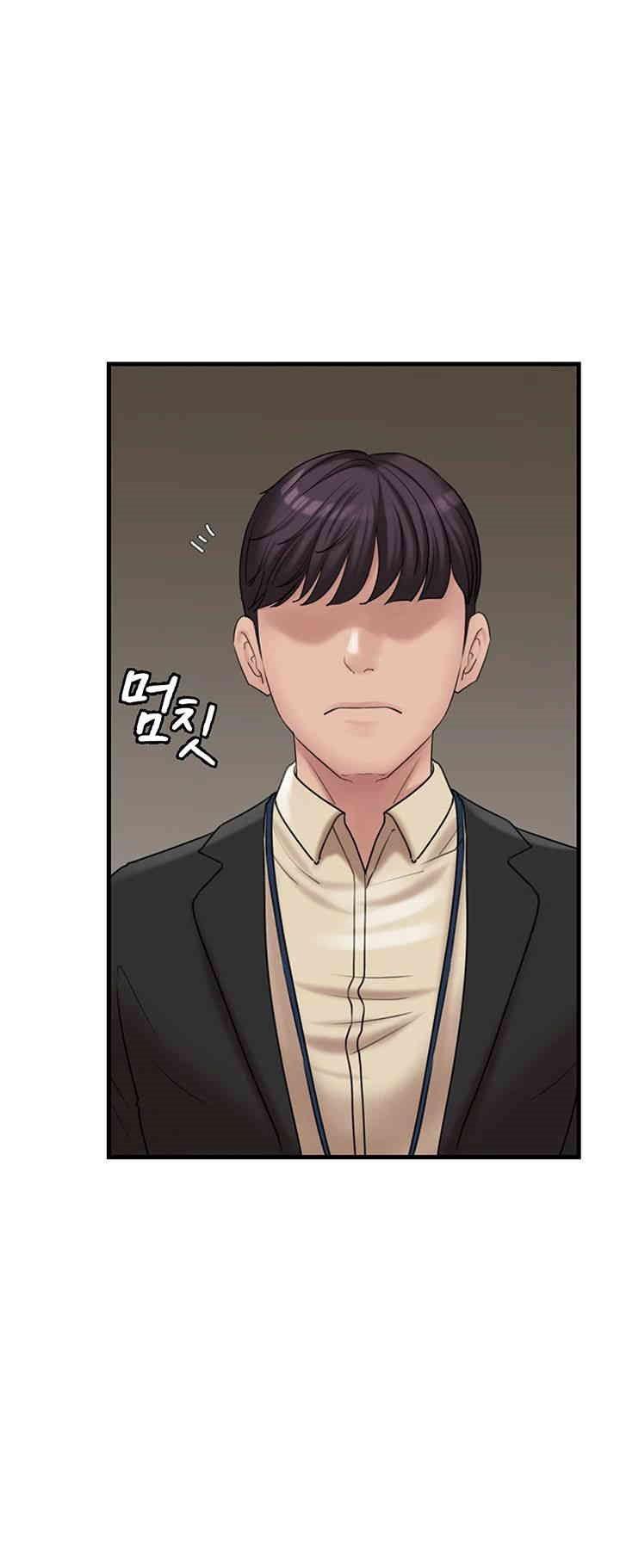 Not the Daughter, but the Mother Raw Chapter 25 Page 44