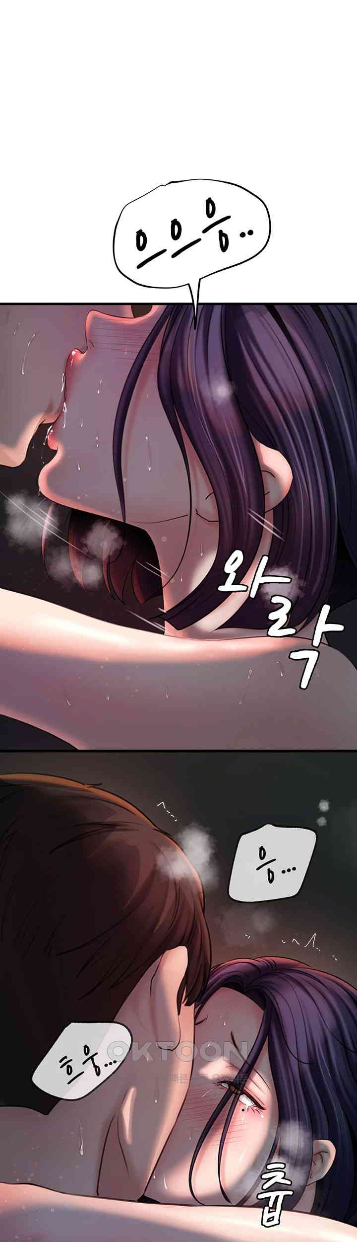 Not the Daughter, but the Mother Raw Chapter 25 Page 56