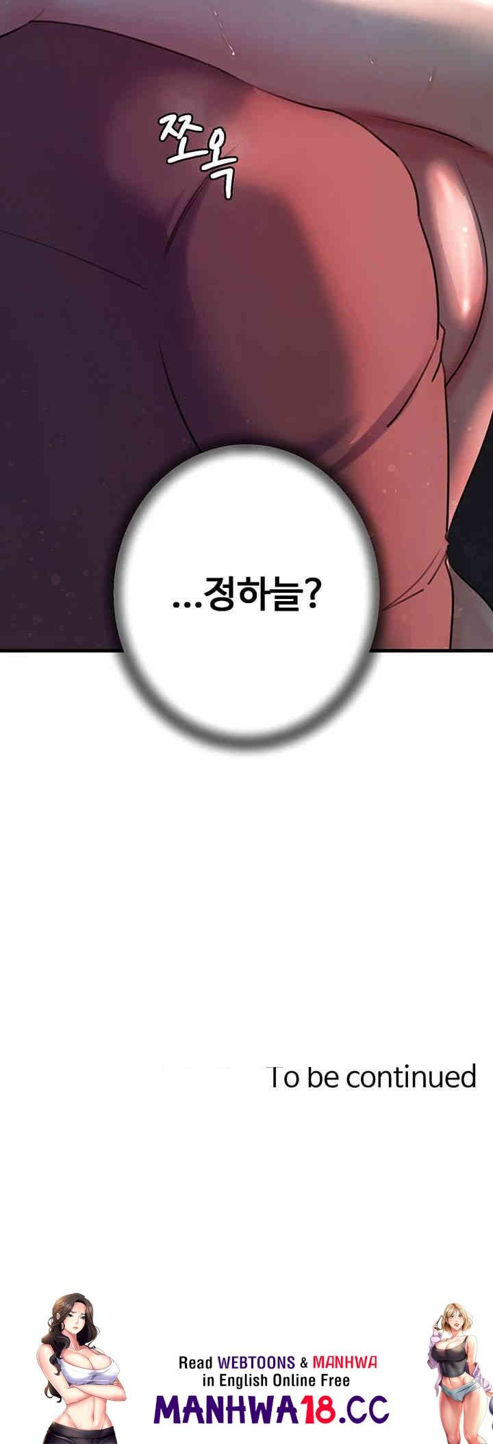 Not the Daughter, but the Mother Raw Chapter 25 Page 57