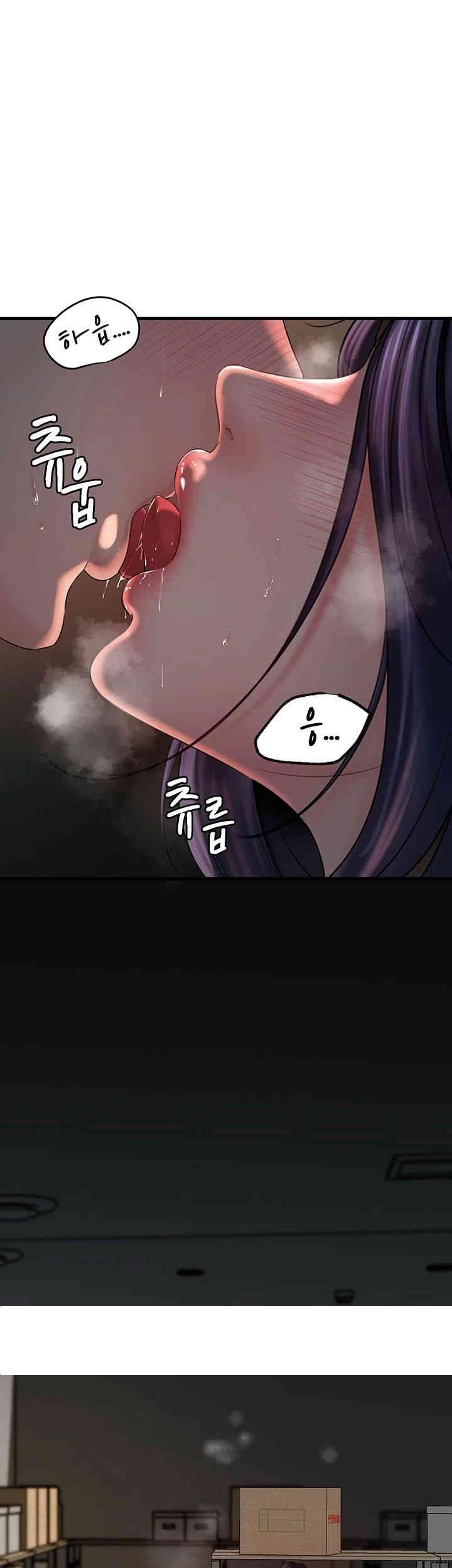 Not the Daughter, but the Mother Raw Chapter 26 Page 1