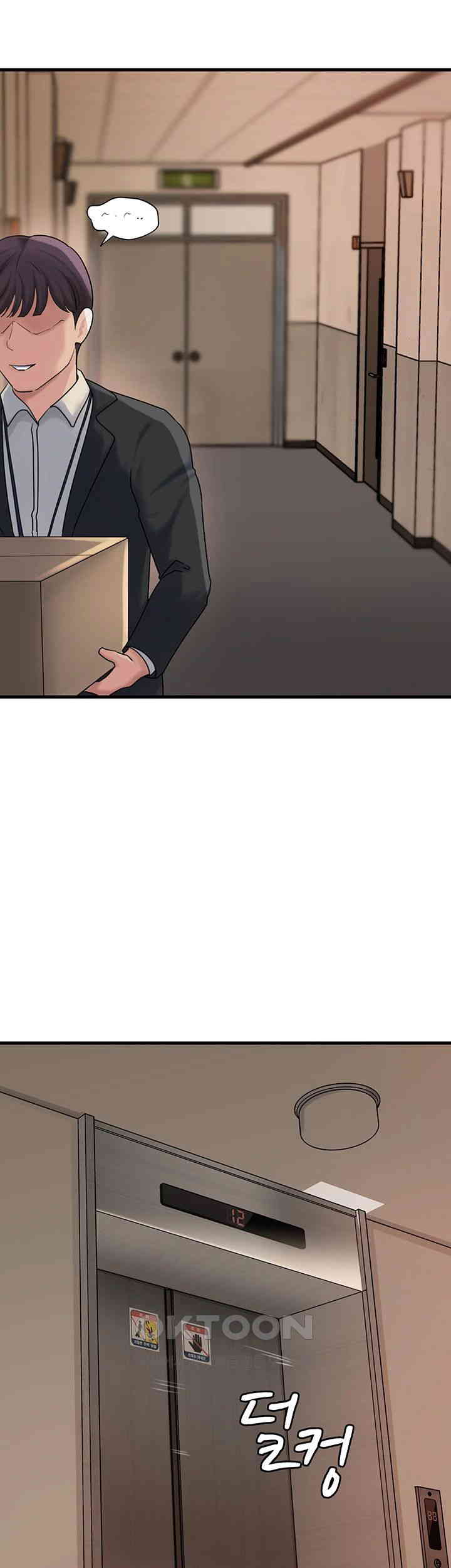 Not the Daughter, but the Mother Raw Chapter 26 Page 13