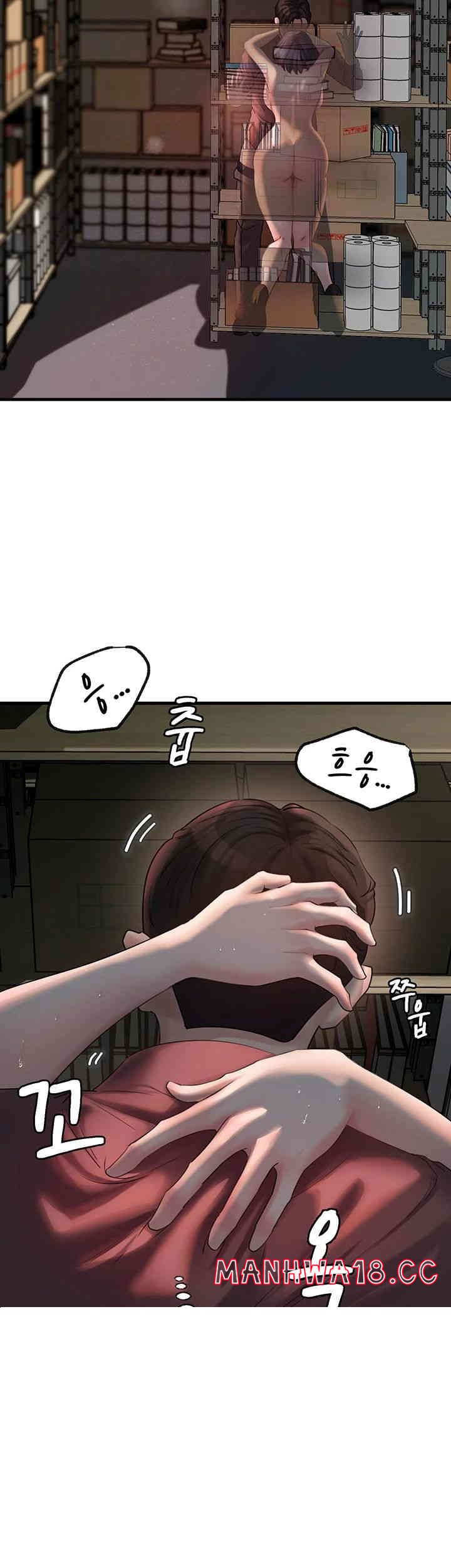 Not the Daughter, but the Mother Raw Chapter 26 Page 2