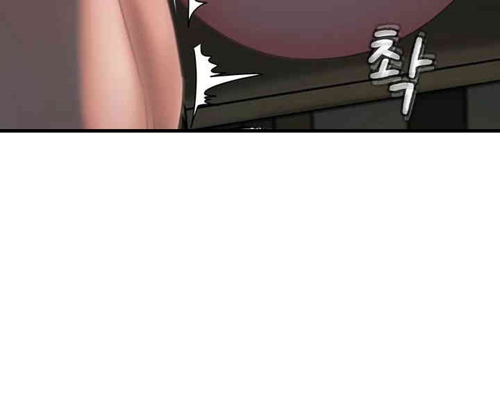 Not the Daughter, but the Mother Raw Chapter 26 Page 24