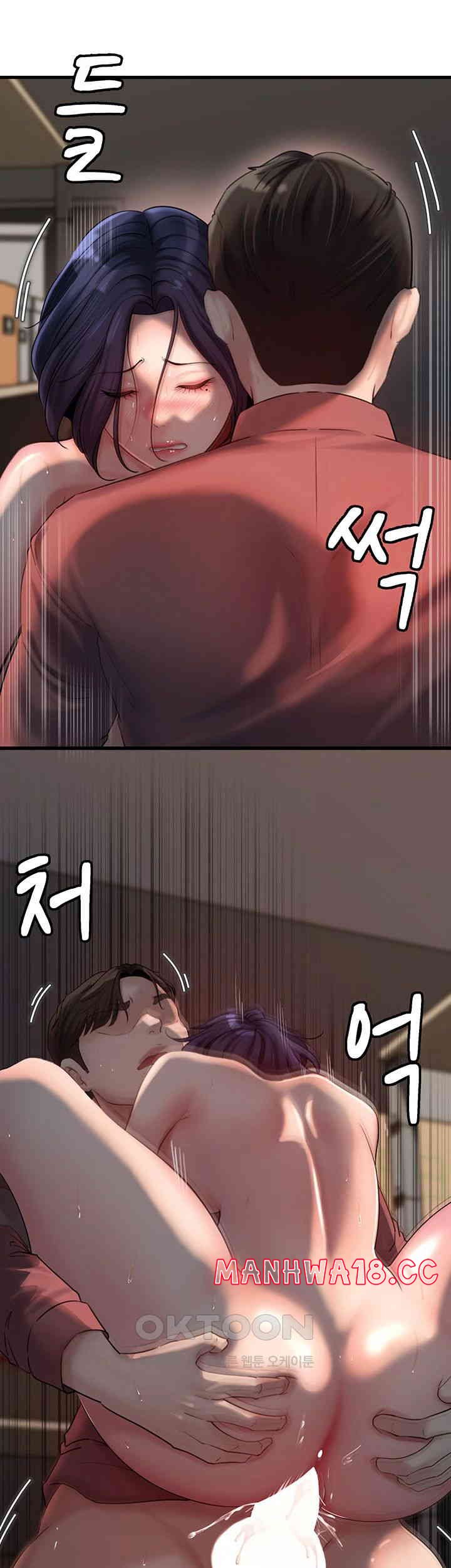Not the Daughter, but the Mother Raw Chapter 26 Page 34