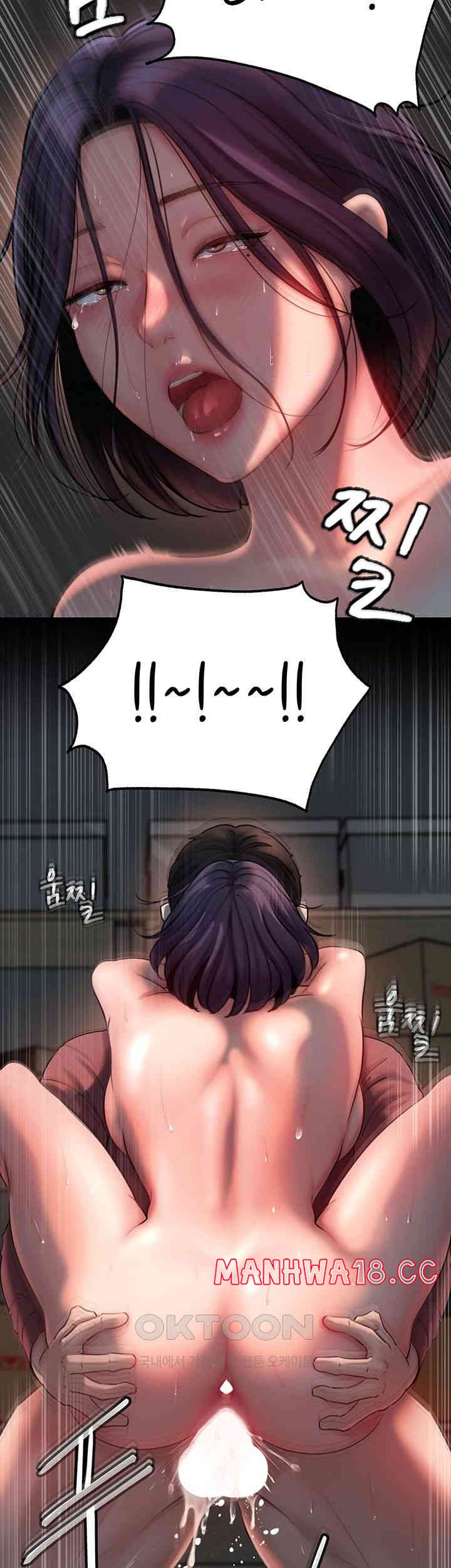 Not the Daughter, but the Mother Raw Chapter 26 Page 42