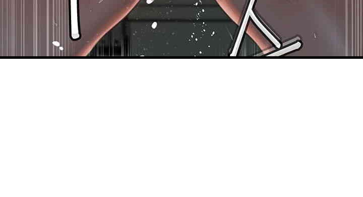 Not the Daughter, but the Mother Raw Chapter 26 Page 43