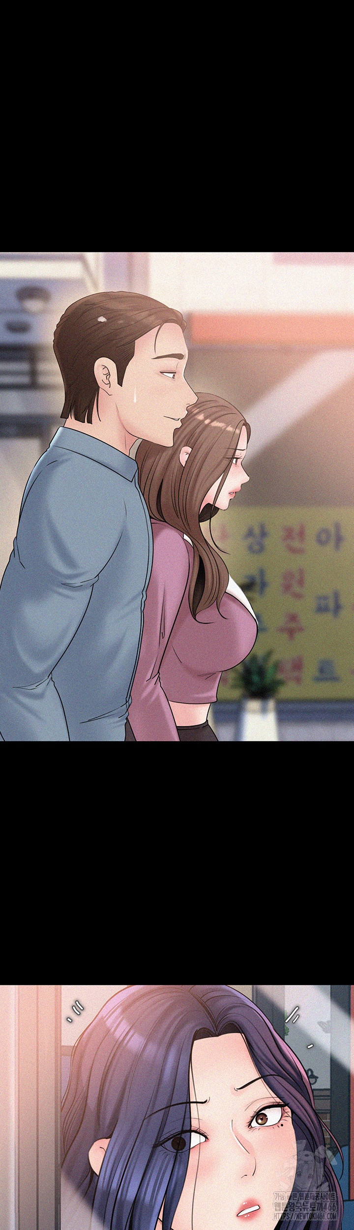 Not the Daughter, but the Mother Raw Chapter 27 Page 27
