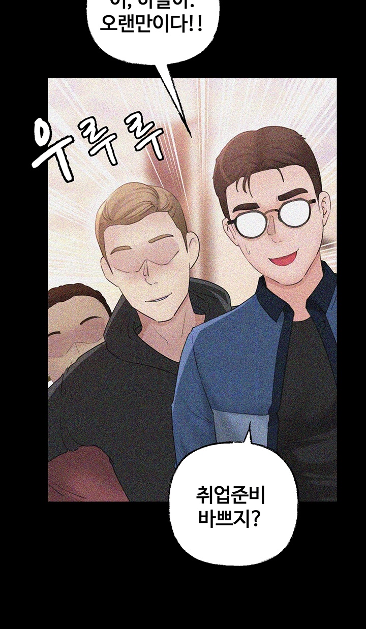 Not the Daughter, but the Mother Raw Chapter 27 Page 6