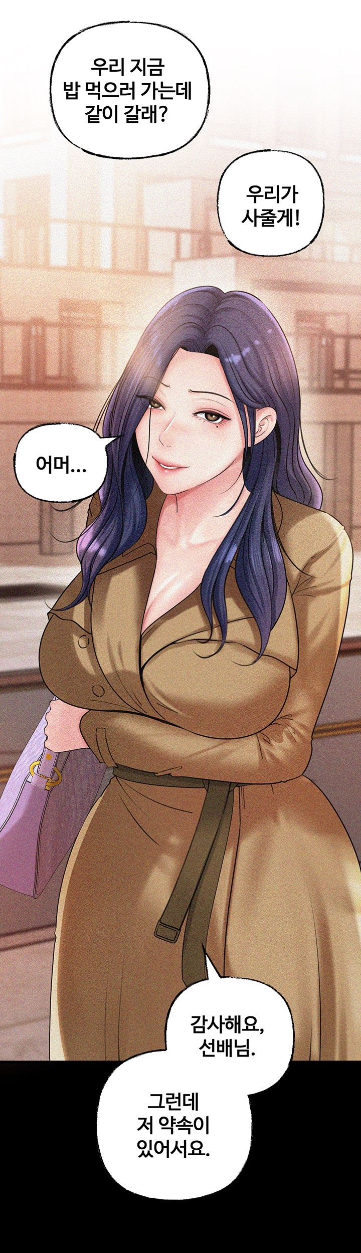 Not the Daughter, but the Mother Raw Chapter 27 Page 7