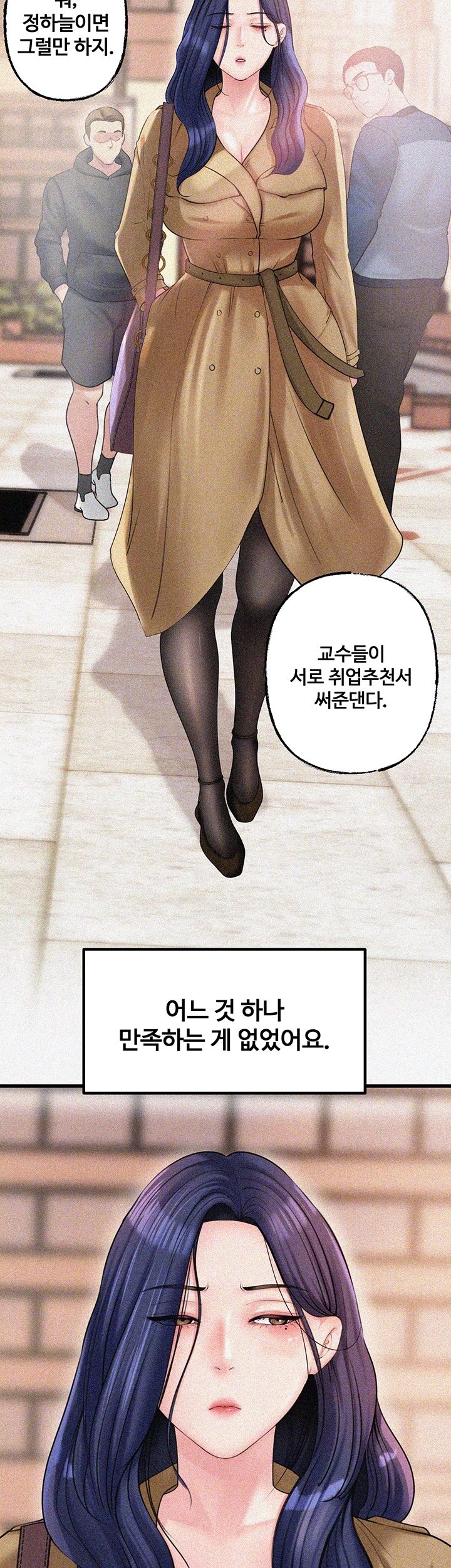 Not the Daughter, but the Mother Raw Chapter 27 Page 9