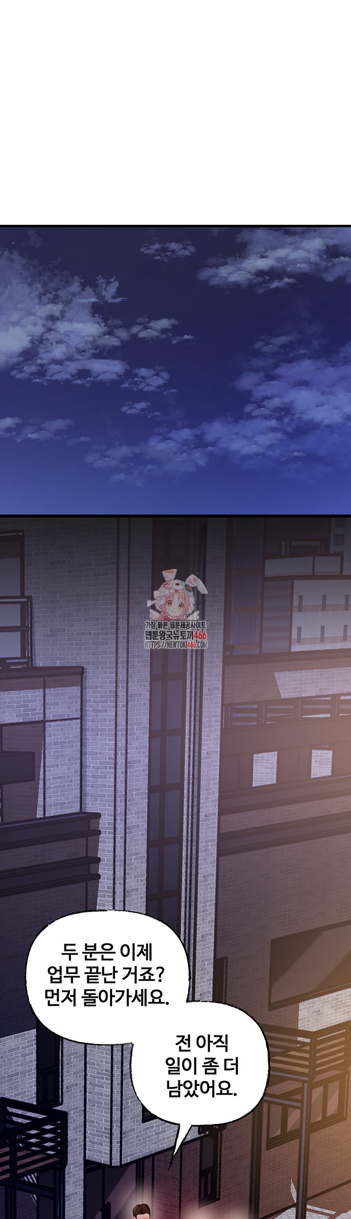 Not the Daughter, but the Mother Raw Chapter 28 Page 1