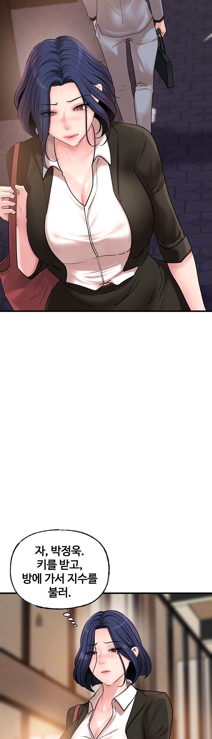 Not the Daughter, but the Mother Raw Chapter 28 Page 14