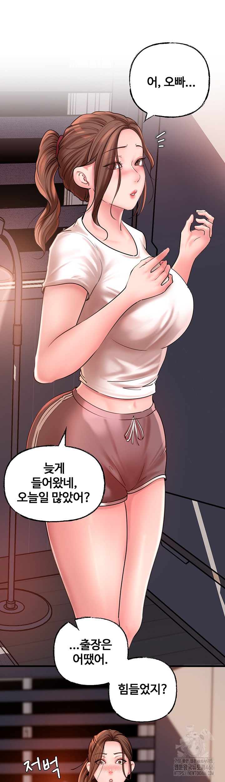 Not the Daughter, but the Mother Raw Chapter 28 Page 32