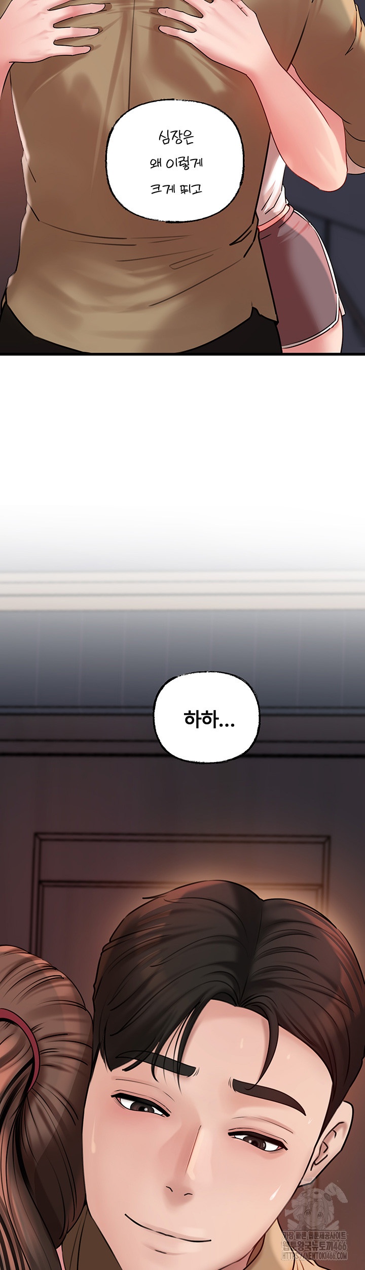 Not the Daughter, but the Mother Raw Chapter 28 Page 39