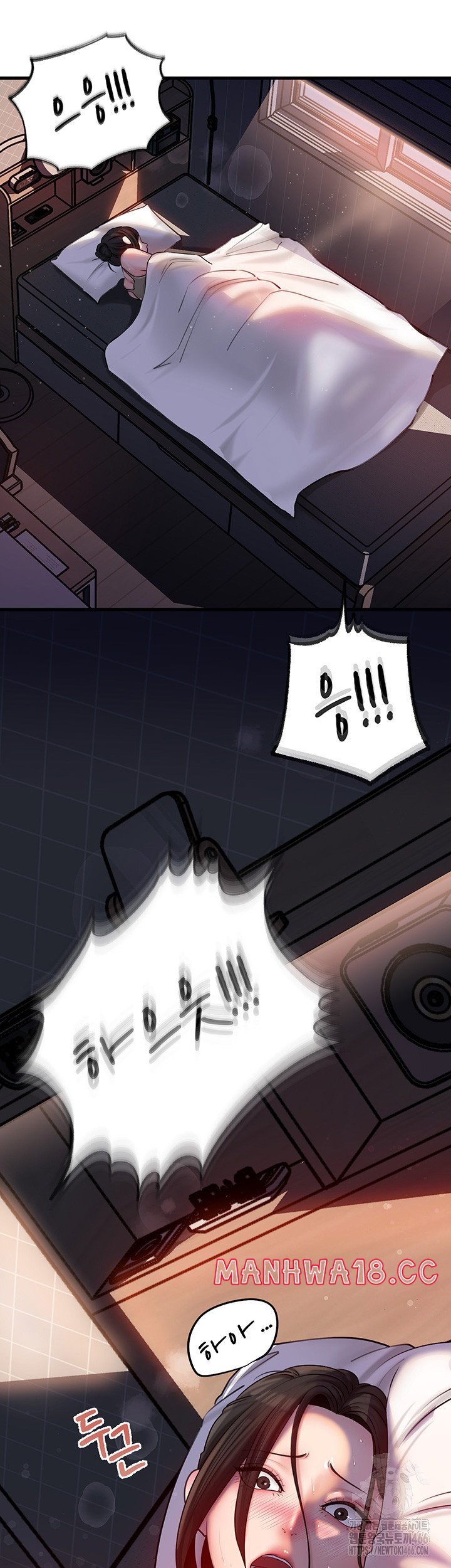 Not the Daughter, but the Mother Raw Chapter 28 Page 51