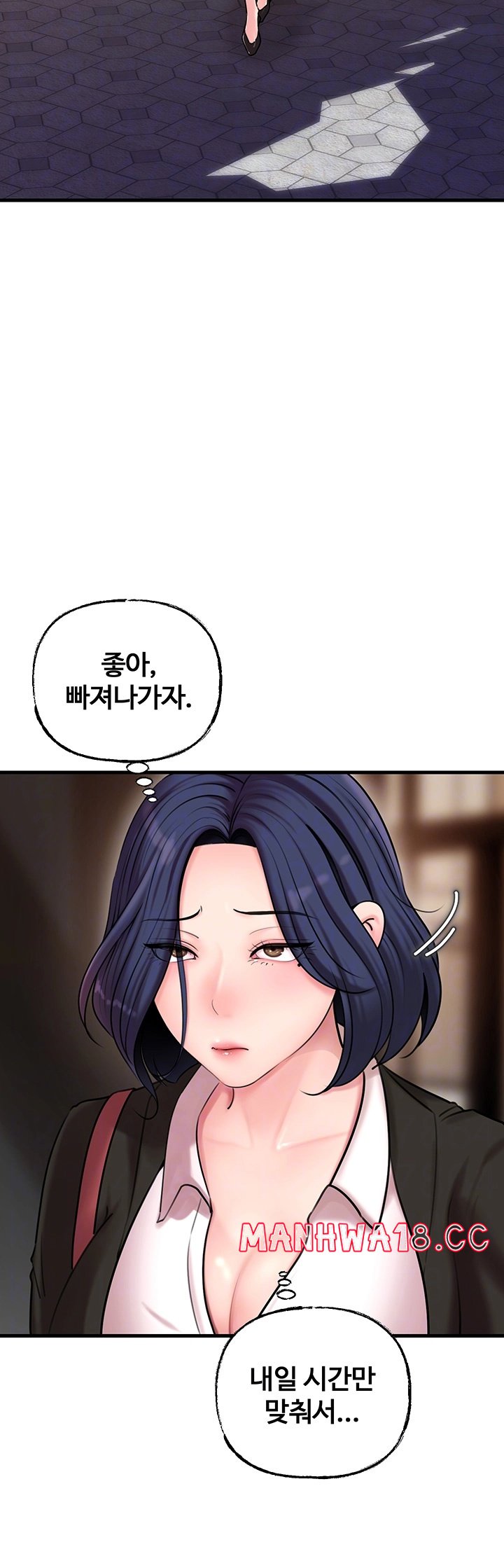 Not the Daughter, but the Mother Raw Chapter 28 Page 9
