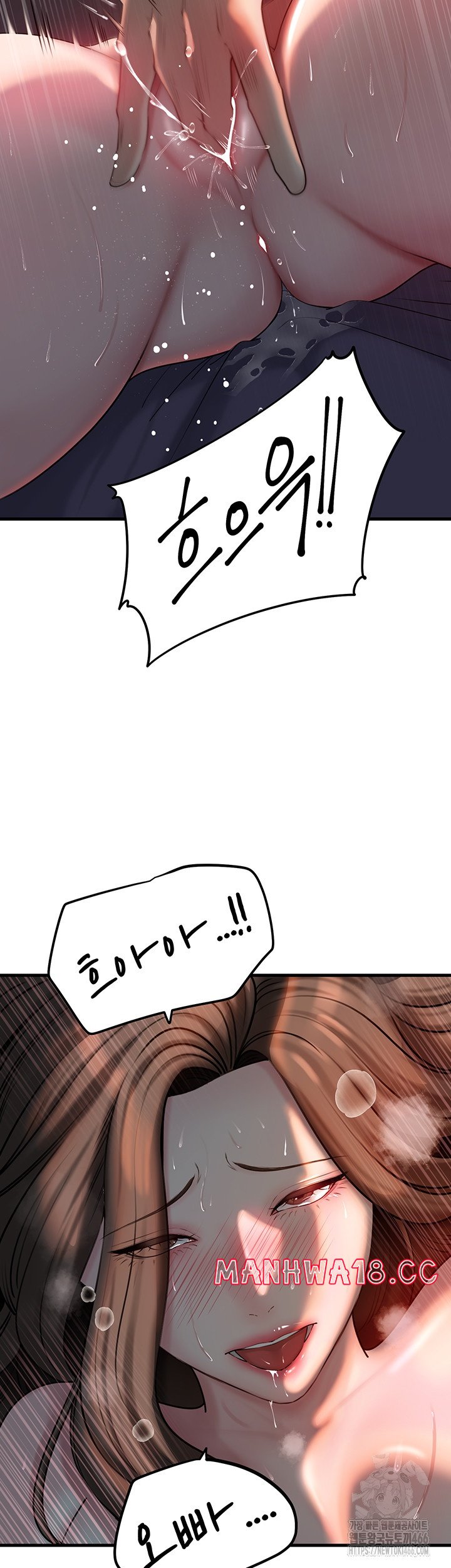 Not the Daughter, but the Mother Raw Chapter 29 Page 2