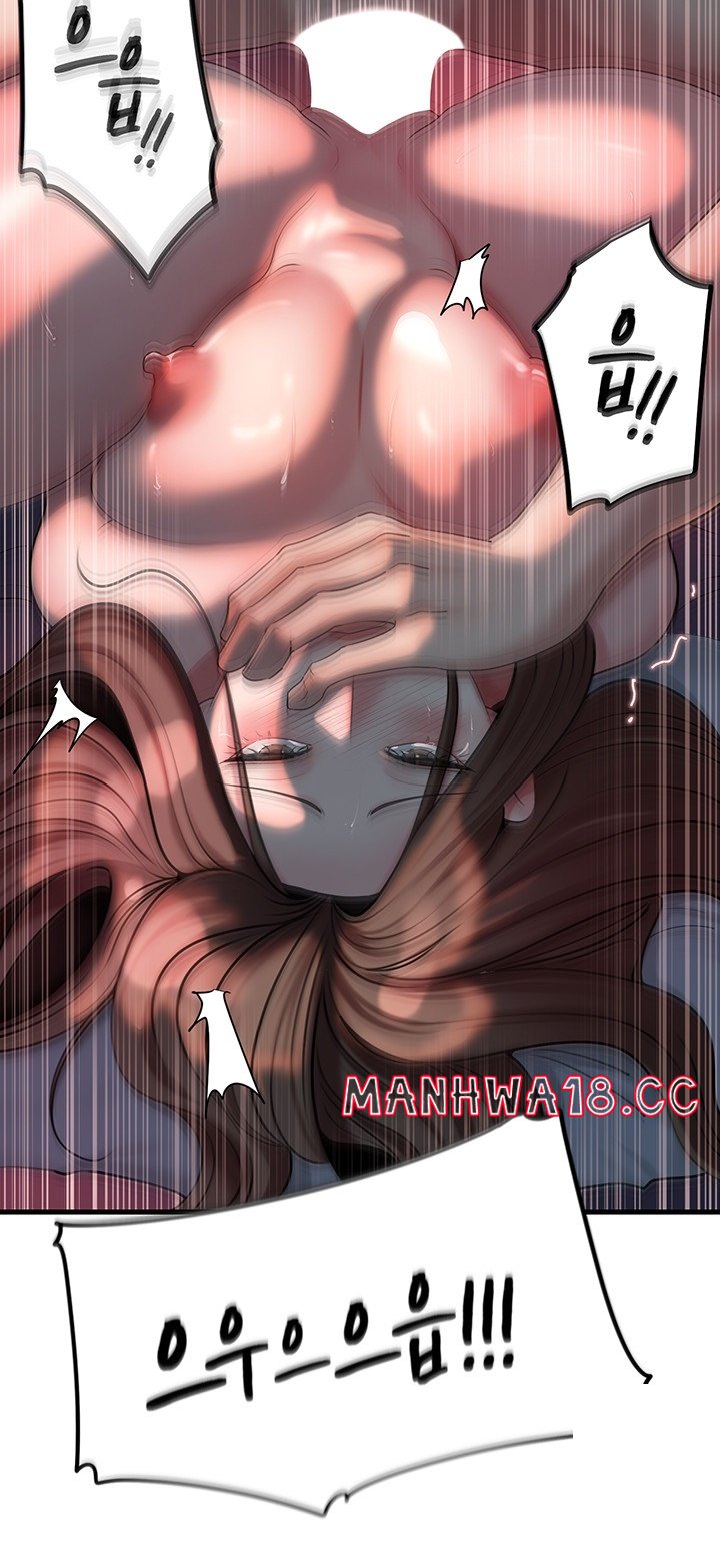 Not the Daughter, but the Mother Raw Chapter 29 Page 24