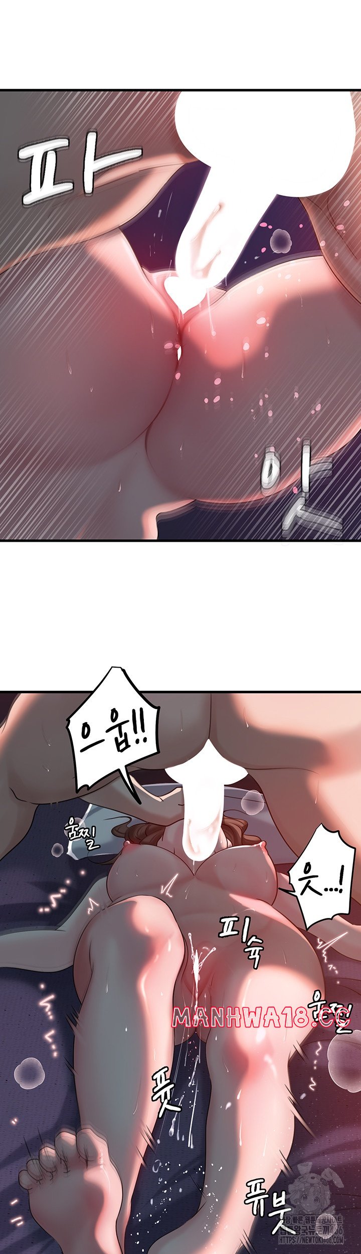 Not the Daughter, but the Mother Raw Chapter 29 Page 25