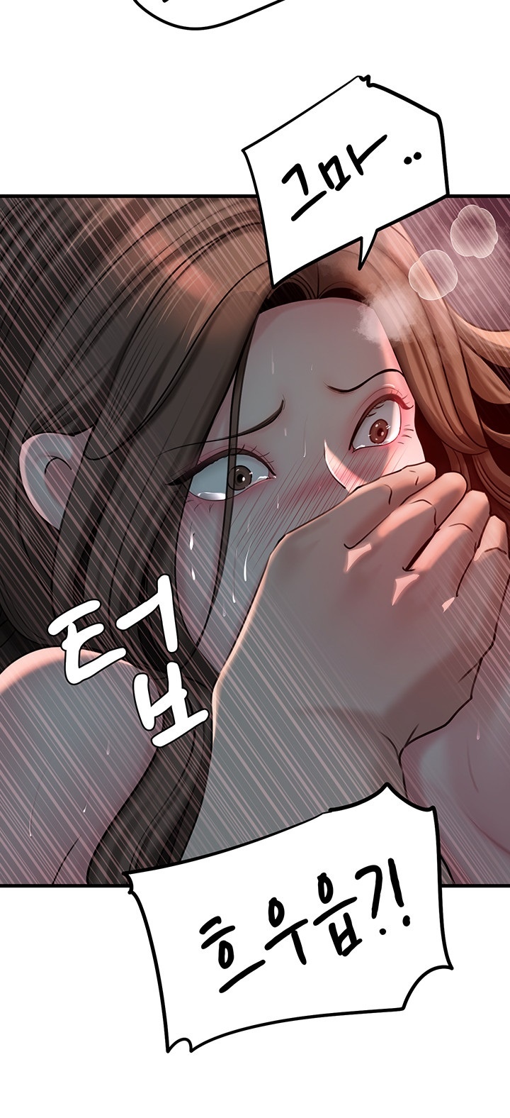 Not the Daughter, but the Mother Raw Chapter 29 Page 3