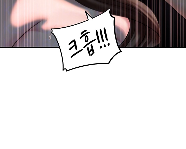 Not the Daughter, but the Mother Raw Chapter 29 Page 6