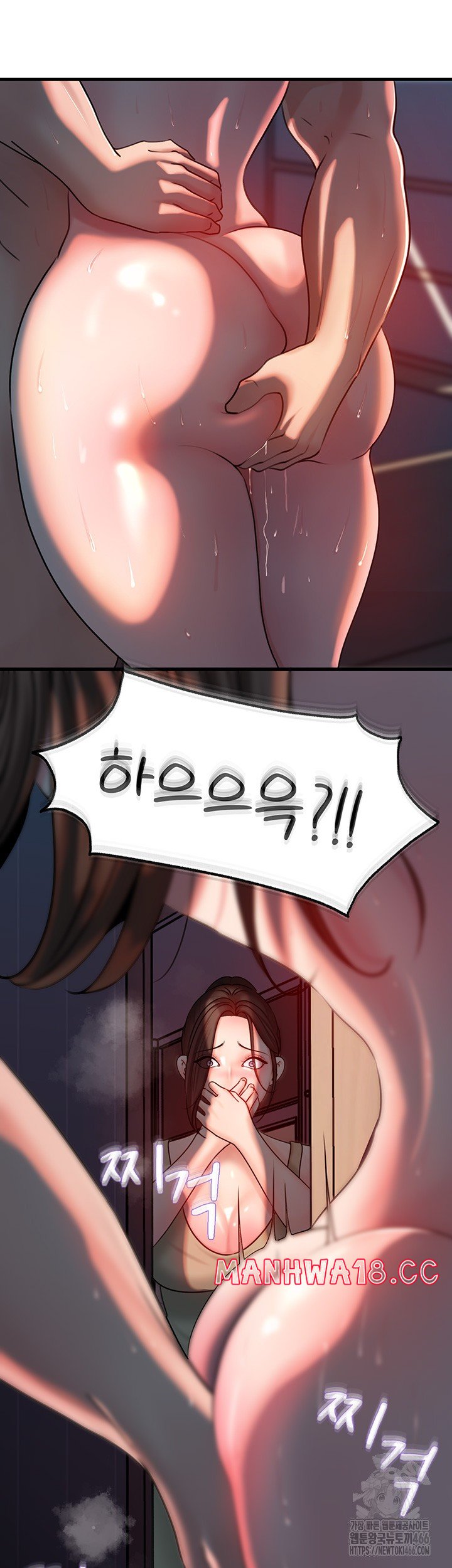 Not the Daughter, but the Mother Raw Chapter 30 Page 13