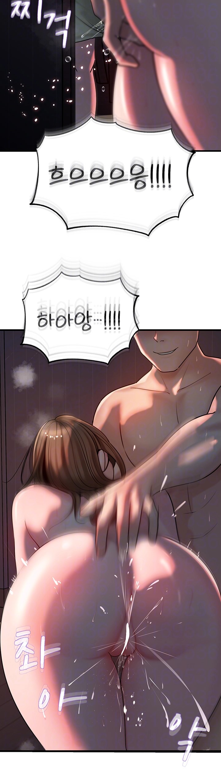 Not the Daughter, but the Mother Raw Chapter 30 Page 14