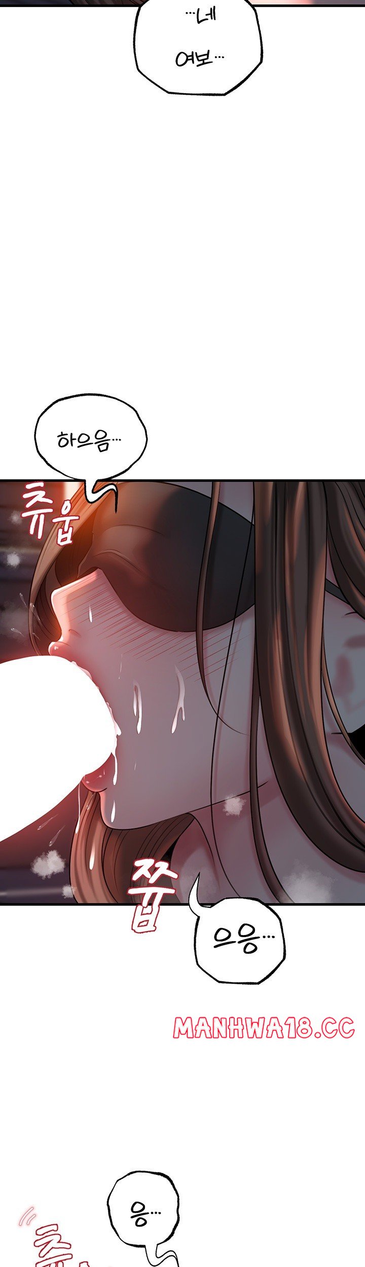 Not the Daughter, but the Mother Raw Chapter 30 Page 2