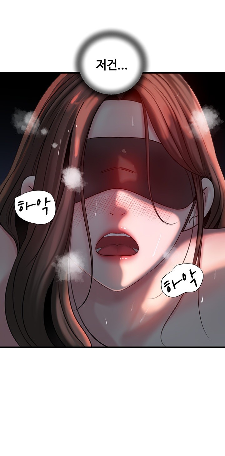 Not the Daughter, but the Mother Raw Chapter 30 Page 25