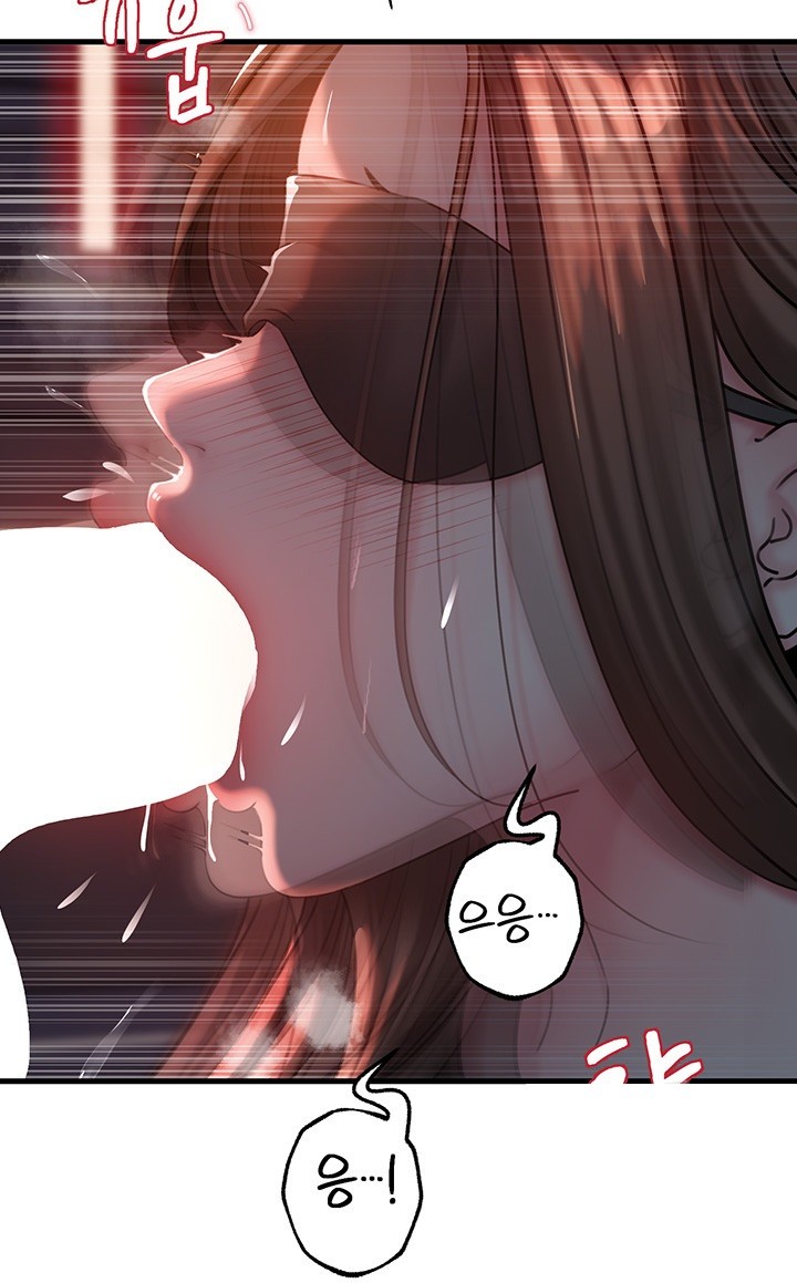 Not the Daughter, but the Mother Raw Chapter 30 Page 3