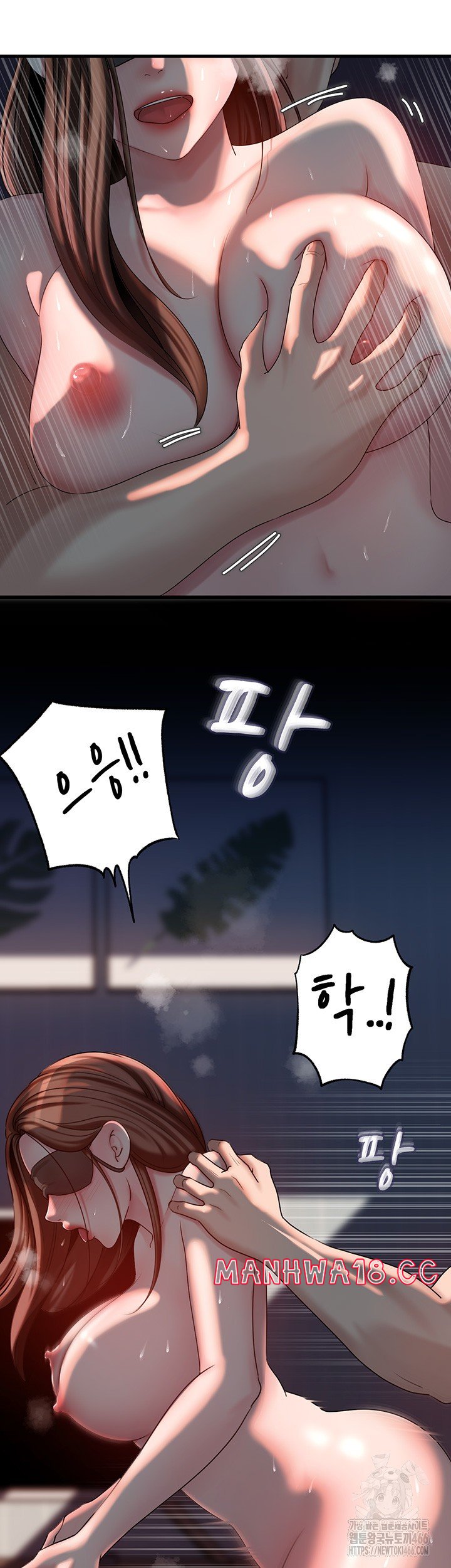 Not the Daughter, but the Mother Raw Chapter 30 Page 32